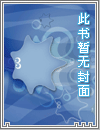 秦月池